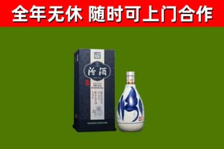 柳州回收汾酒